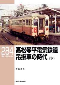 RM Library（RMライブラリー） Vol.284