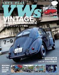 LET'S PLAY VWs (レッツ・プレイ・フォルクスワーゲン)Vol.64