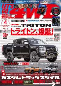 LET'S GO 4WD【レッツゴー４ＷＤ】2024年4月号 LETS GO 4WD