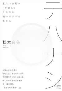 重たい波動を「手放し」100%魂のカタチを生きる テハナシ