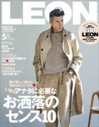 LEON<br> LEON 2024年 05月号