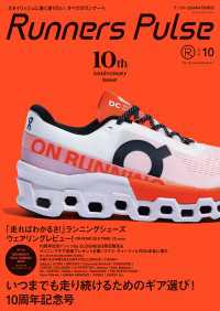 Runners Pulse Magazine Vol.10