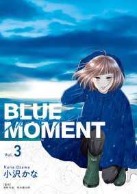 BLUE　MOMENT　ブルーモーメント Vol.3 ＢＲＩＤＧＥ　ＣＯＭＩＣＳ