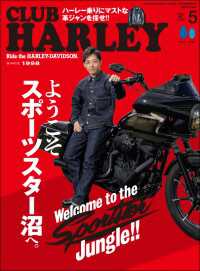 CLUB HARLEY 2024年5月号 Vol.286