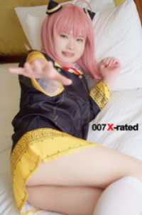 007 X-rated