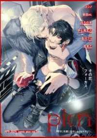 comic picn vol.51 picn comics