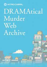 DRAMAtical Murder Web Archive ニトロキラル