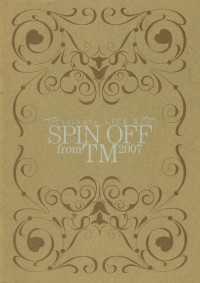 tribute LIVE III SPIN OFF from TM 2007 パンフレット