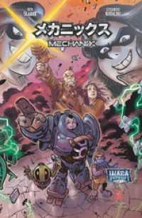 Mechanix 3話