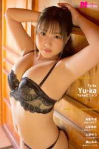 Yu-ka Yu-kaだニャン Masterpiece#158 ver.A
