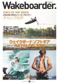 Wakeboarder. #29 MIX Publishing