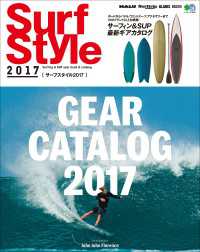 Surf Style 2017