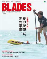 BLADES Vol.5