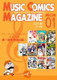 MUSIC COMICS MAGAZIN 01