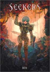 SEEKERS - -探索者たち- 絵物語