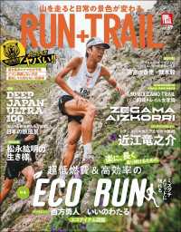 RUN+TRAIL Vol.67