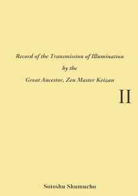 英語翻訳版「伝光録」 2巻（曹洞宗宗務庁） - Record of the Transmissio