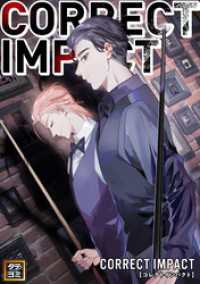 Ruby RED<br> CORRECT IMPACT【タテヨミ】(3)