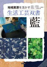 藍