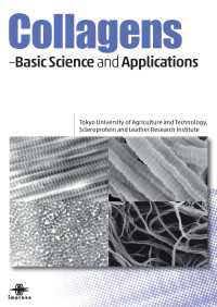 Collagens 　Basic Science and Applications