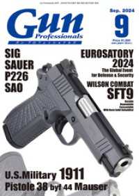 月刊Gun Professionals2024年9月号
