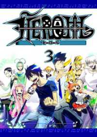 HEROLL-ヒーロール-（３） GANMA!