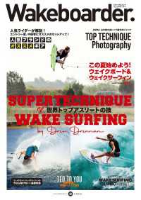 Wakeboarder. #30 MIX Publishing