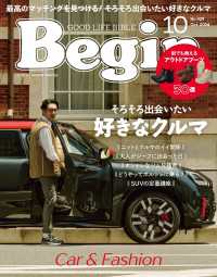 Begin<br> Begin 2024年10月号