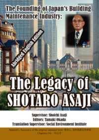 The Founding of Japan’s Building Maintenance Industry: The Legacy