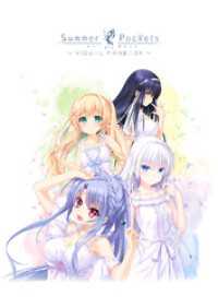 VISUAL ARTS/Key<br> Summer Pockets VISUAL FANBOOK