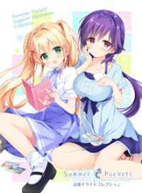 VISUAL ARTS/Key<br> Summer Pockets応援イラストコレクション