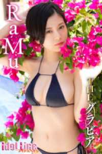 RaMu「THE グラビア」132P ver.A