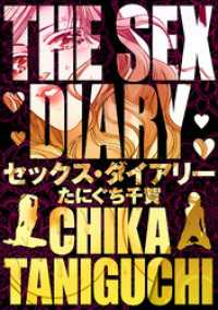 THE SEX DIARY GRAY COMICS