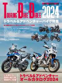 TOURING BIKE BIBLE 2024