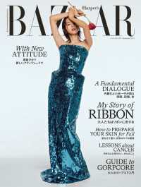 Harper's BAZAAR 2024年11月号