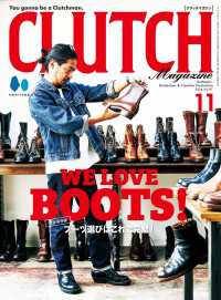 CLUTCH Magazine Vol.97