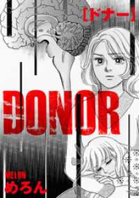 Donor GRAY COMICS