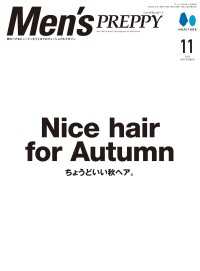 Men’s PREPPY 2024年11月号（ライト版）