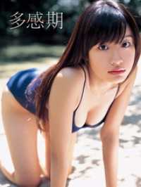 鮎川のどか初写真集 多感期 アイドルコレクション