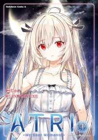 ATRI -My Dear Moments-（４） 角川コミックス・エース