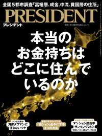 PRESIDENT 2024.11.1