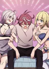GIGATOON<br> パワハラ聖女の幼馴染みと絶縁したら、何もかもが上手くいくようになって最強の冒険者になった～ついでに優しくて可愛い嫁もたくさん出来た