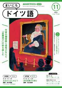 NHKラジオ まいにちドイツ語 CD 2021年 2022年 2023年2024 NHKラジオ まいにちドイツ語｜定期購読で送料無料