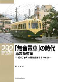 RM Library（RMライブラリー） Vol.292