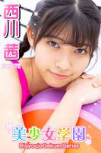 美少女学園<br> 美少女学園　西川茜　Part.72