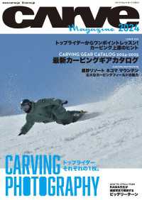 MIX Publishing<br> CARVE MAGAZINE 2024