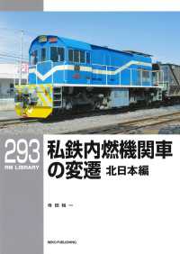 RM Library（RMライブラリー） Vol.293