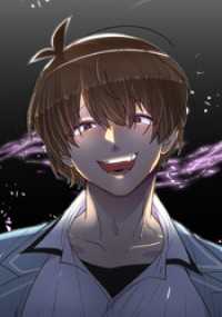 エンドルフィン<br> 母塚さんを××にしたい。 第313話 最恐のガチ勢【タテヨミ】