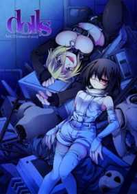 dolls Act.3 DLManiax