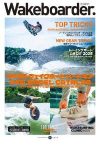 Wakeboarder. #31 MIX Publishing